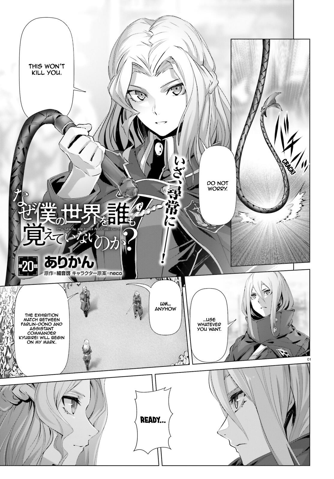 Naze Boku No Sekai Wo Daremo Oboeteinai No Ka? Chapter 20 2